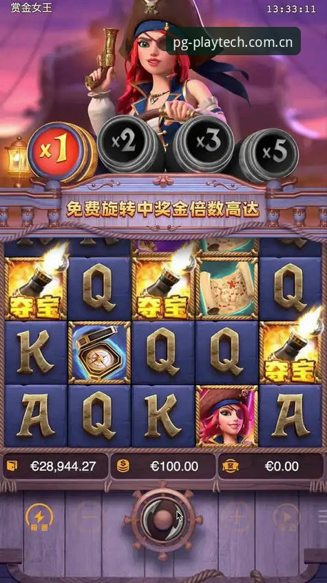 PG电子手机客户端全面评测：从官方下载到沉浸式娱乐体验