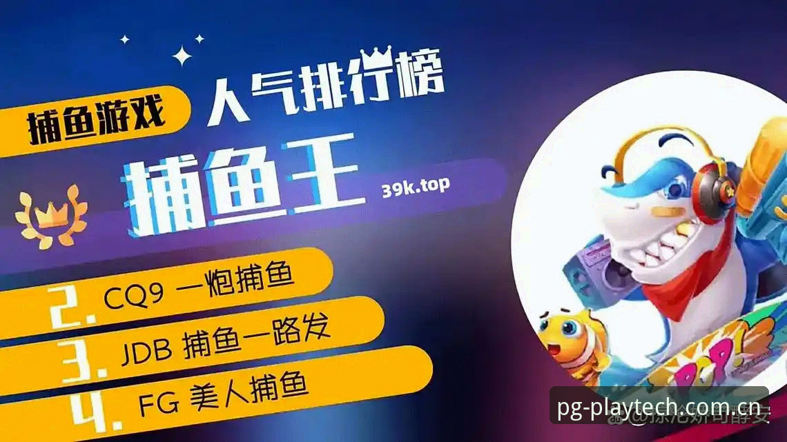 PG电子手机版常见问题 揭秘PG电子手机版常见问题:这些坑你踩过吗?